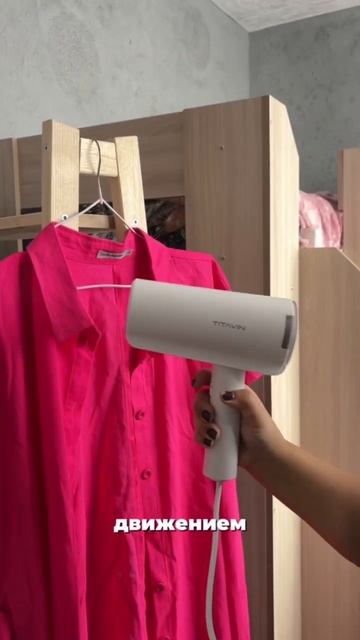 Складки? Нет, не слышали! Этот малыш творит магию! смотреть онлайн