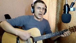 6 рота С Коноплянников Куцебо С GuitarCover