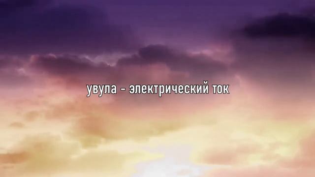 увула mixtape (slowed + reverb) смотреть онлайн