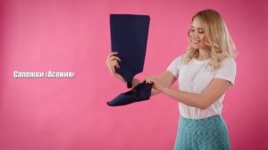 Асония# здоровье ваших ног