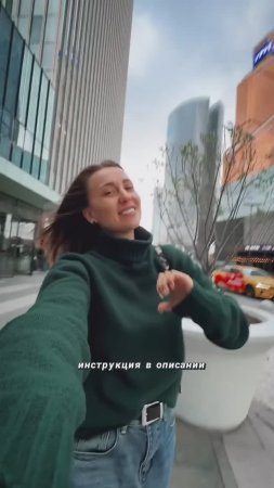 Выполняй медитацию со мной и люби себя