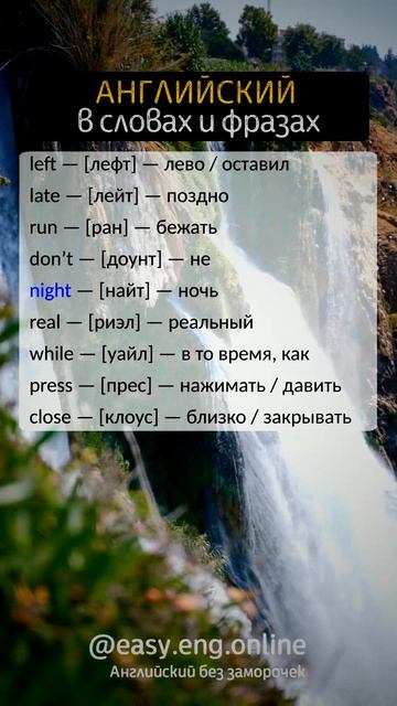 👉 УЧЕНИЕ АНГЛИЙСКОГО ЯЗЫКА | 🎯 Как правильно произно