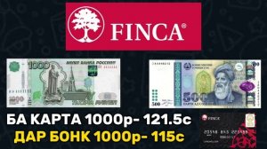 КУРС ВАЛЮТА ПОВИШЕЛСЯ??🤑АЛХАМДУЛИЛЛОХ ИНА ХАБАР 29.01.20