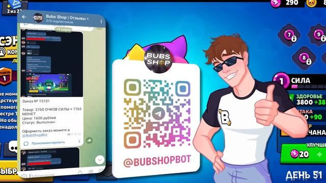 ВЫЖИВАЮ 100 ДНЕЙ В БРАВЛ СТАРС ХАРДКОР ☠️ смотреть онлайн