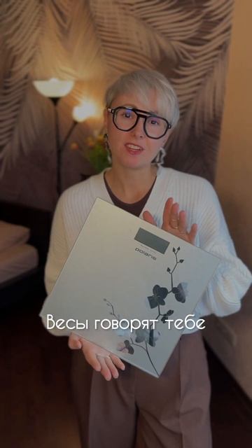 Я та, кто одержал победу над перееданиями! Переходи на смотреть онлайн