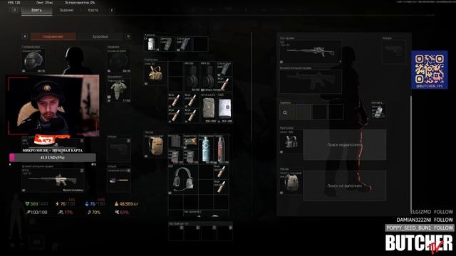 ТОТАЛЬНАЯ ЗАЧИСТКА! Зачищаю карту с MPX в Arena Breakout Infinite [1 смотреть онлайн