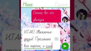 / Луканетт / Переписка героев из мультфильма "Леди баг и Супер кот" /