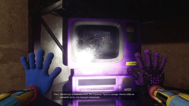 ДОКТОР ЗАПЕР МЕНЯ В ПОДВАЛЕ ПОППИ ПЛЕЙТАЙМ 4 | ПРОХОЖД? смотреть онлайн