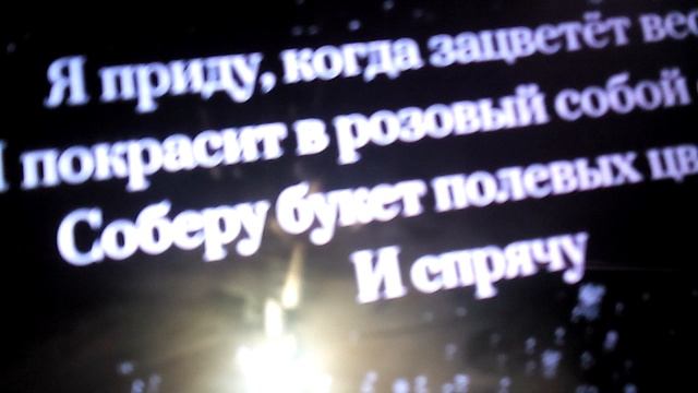 VID_20250428_170801.3gp смотреть онлайн