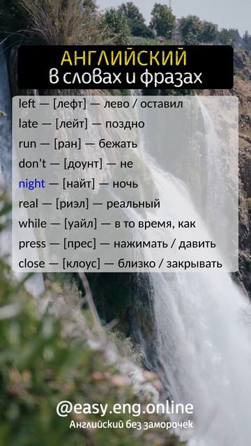 💥 КАК УЧИТЬ АНГЛИЙСКИЙ | 💢 Английский язык для начин? смотреть онлайн