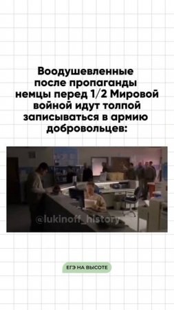 Шпаргалки и полезные файлы публикую в своем канале тг: https://t.me/lukinoffhistory