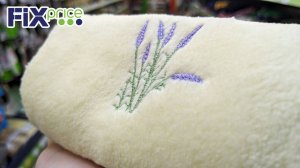 ФИКС ПРАЙС 🙊 КУПИЛА С ВЫШИВКОЙ ПУШИСТУЮ и к чаю ДВЕ