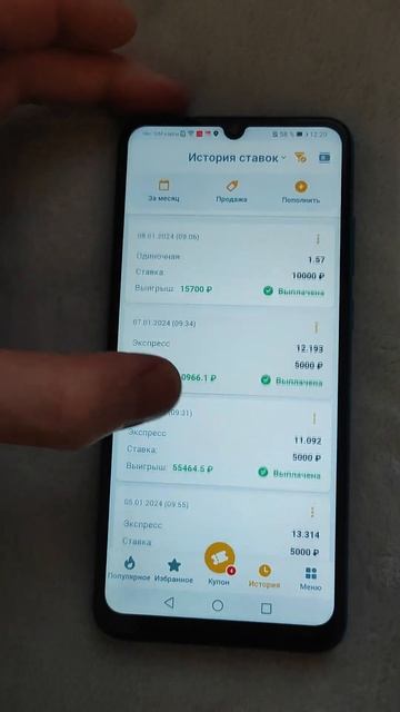 8 сентября 2024 г. смотреть онлайн