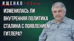 Изменятся границы не только Украины: Ищенко о потрясениях в Западной Европе