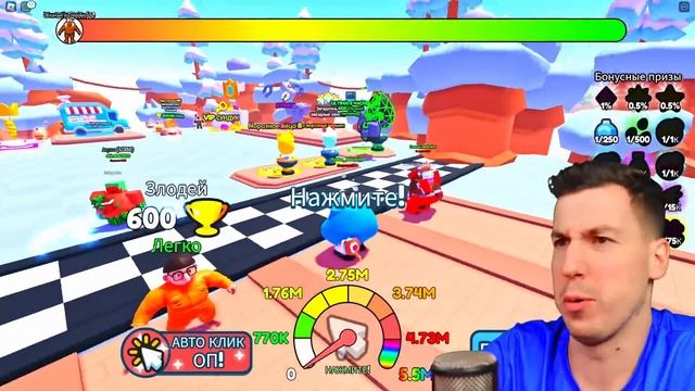 ВЛАДУС ИГРАЕТ [VLADUS]123. Только Самый ТОЛСТЫЙ Игрок ДОЙДЁТ до ФИНИША в РОБЛОКС! Roblox