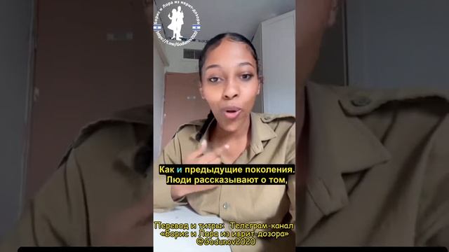 Я чёрная женщина и я там где должна быть. смотреть онлайн