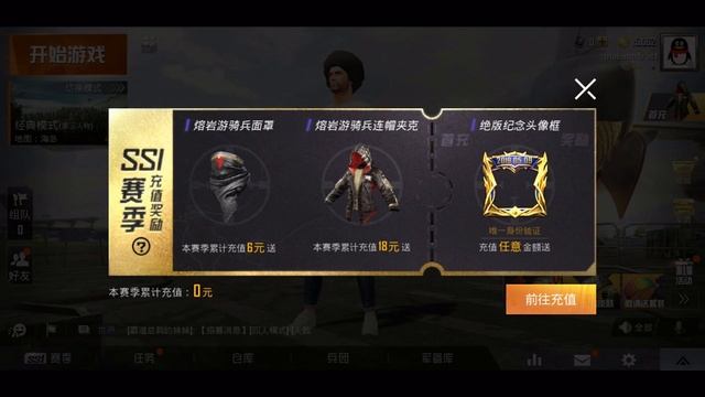 TENCENT ЗАКРЫЛА PUBG MOBILE В КИТАЕ. ОБЗОР НОВОЙ ВЕРСИИ GAME FOR PEACE