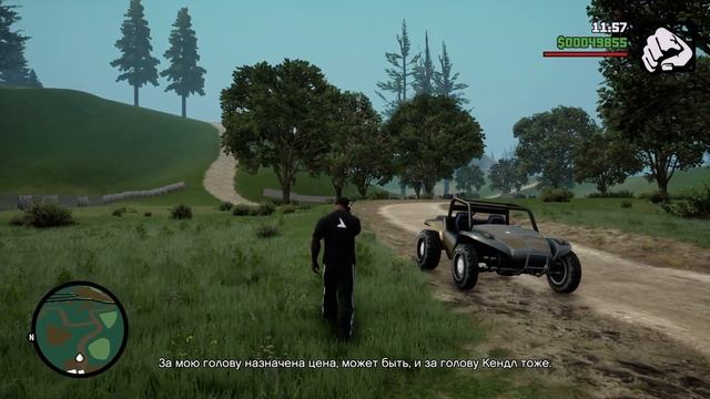 GTA SA, НО ВСЯ ИГРА БАЛЛОНЧИКОМ С КРАСКОЙ | СЕЛЬСКАЯ МЕСТН