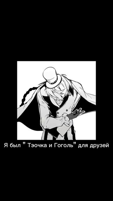 Да.. Так и есть.. Но это было в прошлом.. И.. Я больше не см смотреть онлайн