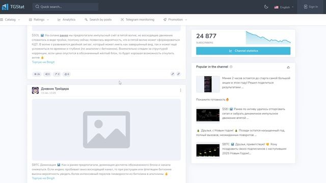 Дневник Трейдера обманывает? Озывы и обзор!