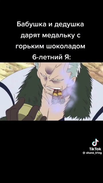 смокер смотреть онлайн