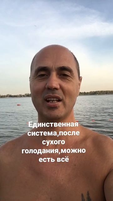 После сухого голодания, можно есть всё смотреть онлайн