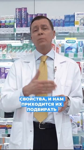 Как подобрать увлажняющие капли для глаз?