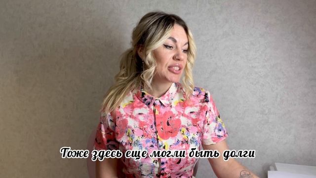 ЛЕВ ♌️ ГОРОСКОП НА ДЕКАБРЬ