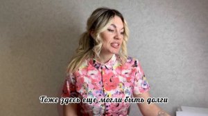 ЛЕВ ♌️ ГОРОСКОП НА ДЕКАБРЬ