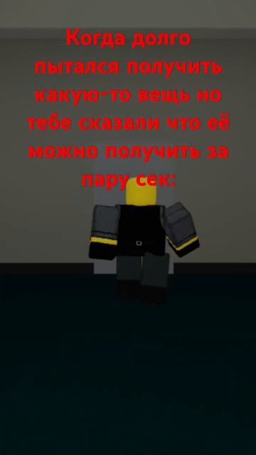 ушёл из подвала за хлебом #music #roblox #animation #рекомендации смотреть онлайн