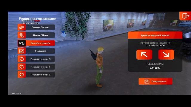 баг, крылья летучей мыши смотреть онлайн