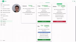 Ойла - Управление подпиской. Оцифровка и финансовая аналитика Wildberries. Тарифы и цены