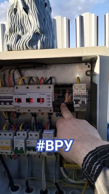 #ВРУ #shorts #электромонтажныеработы #дача #топ #электрика смотреть онлайн