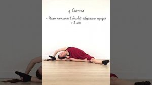 Утхитта Хаста Падангуштхасана 2 | ЙогаБанда