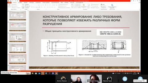 Обзор подходов к расчётам закладных деталей