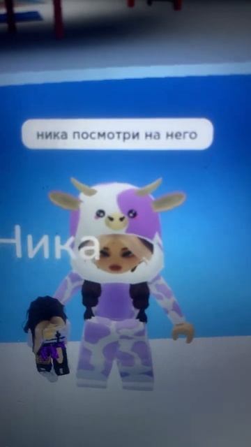 В виде Ники была Никалосик а её настоящее имя Ника смотреть онлайн