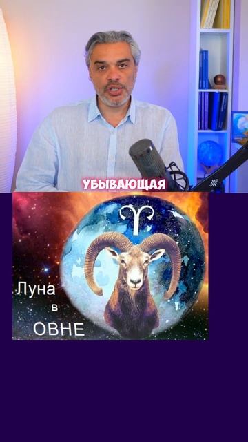 20 сентября пятница   Астрологический прогноз 2024 #shorts