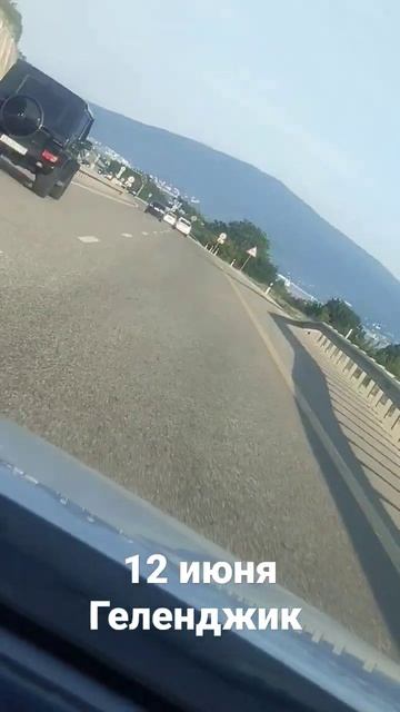 #геленджик #погода #температура #горы #море смотреть онлайн