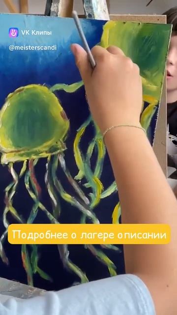 Подробности в описании! #Лагерь #лагерьнаканикулах #ле