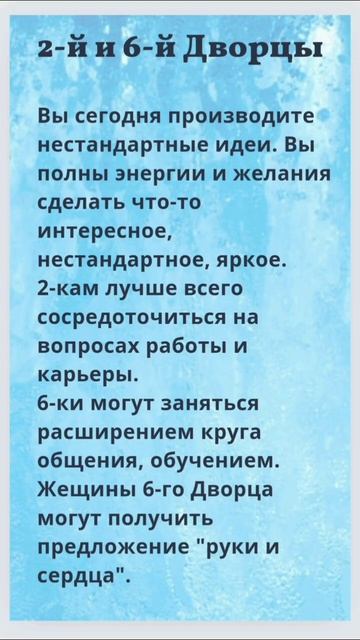 14.08.24: Фен Шуй прогноз для Вашего года рождения 💫 #горо смотреть онлайн