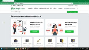 Кредит онлайн в Ренессанс банке: заявка и условия