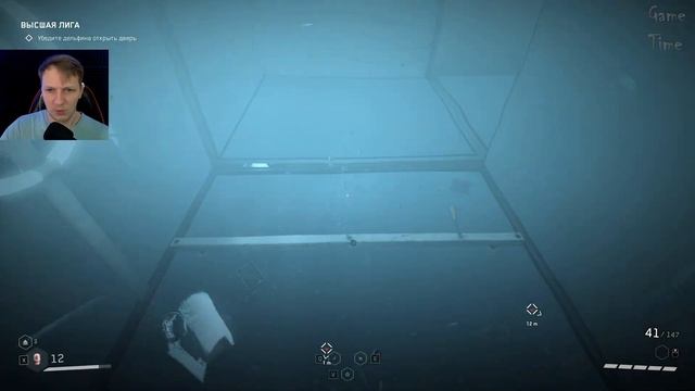 ВЫСТУПЛЕНИЕ ДЕЛЬФИНОВ ► Atomic Heart - Чары Морских Глубин #6 смотреть онлайн