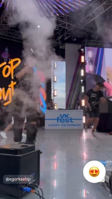 КОНВЕРТ ЕГОРА ШИПА / АНТИГЕРОЙ #егоршип #рекомандации # смотреть онлайн