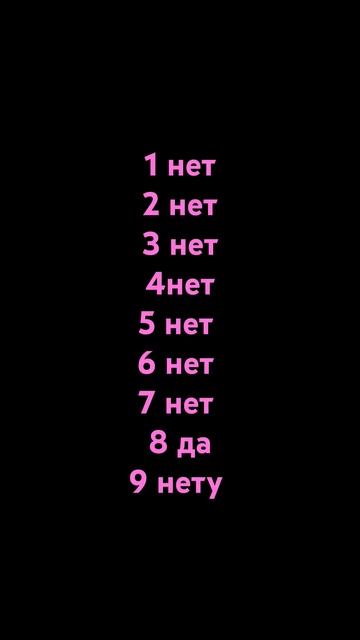 мне 8 лет через сколько то дней будет 8 лет мне софья смотреть онлайн