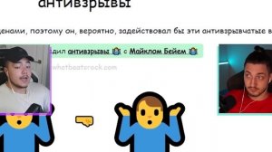 😂 Райм Проверил ЧТО Бьет КАМЕНЬ?