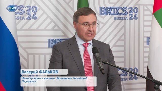 ВАЛЕРИЙ ФАЛЬКОВ ВСТРЕТИЛСЯ С МИНИСТРАМИ ОБРАЗОВАНИЯ СТРАН БРИКС смотреть онлайн