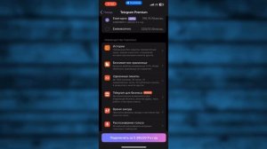 Какие Преимущества Телеграмм Премиум