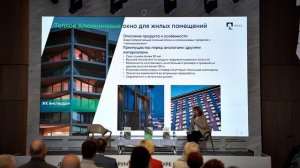 Дальний Восток: Алюминий сегодня и завтра