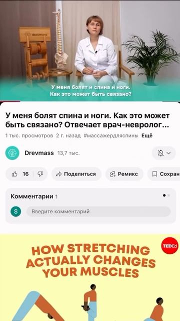 А какие видео для взрослых вам нравятся? 😁 #short #shorts #юм