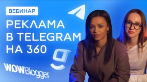 ВСЕ о TELEGRAM ADS - ПОСЕВЫ, НАТИВКА, ЯНДЕКС ДИРЕКТ, ADSGRAM